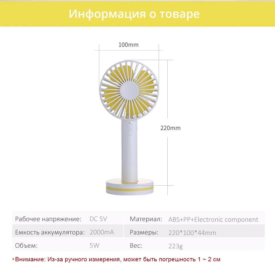2000mA Перезаряжаемые ручной вентилятор для путешествия открытый офис Творческий Макарон мощный вентилятор охлаждения с косметическое зеркало