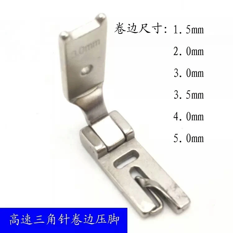 HEMMER FOOT FOR 457