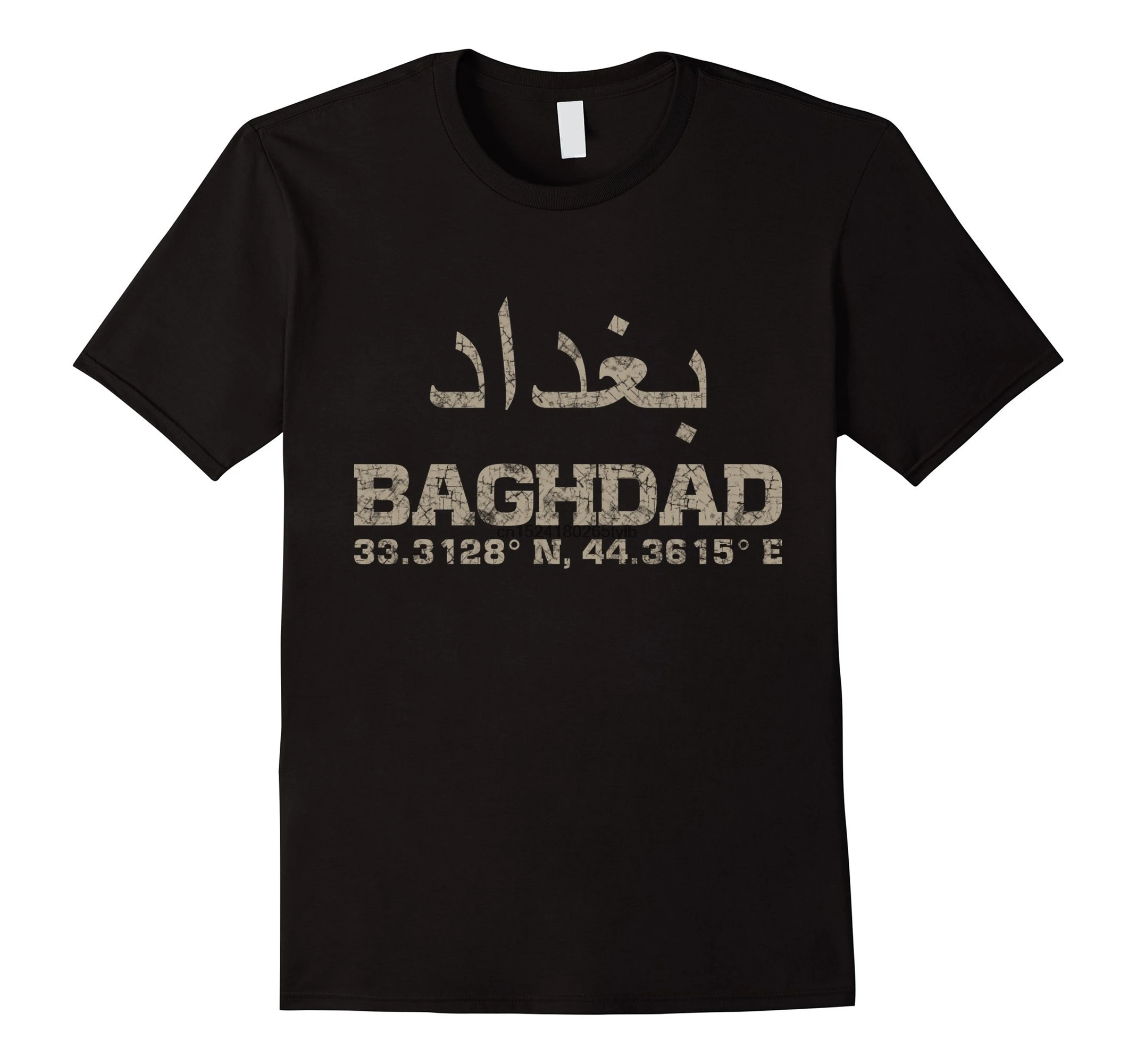 

Baghdad Iraq Coordinates T Shirt Arabic