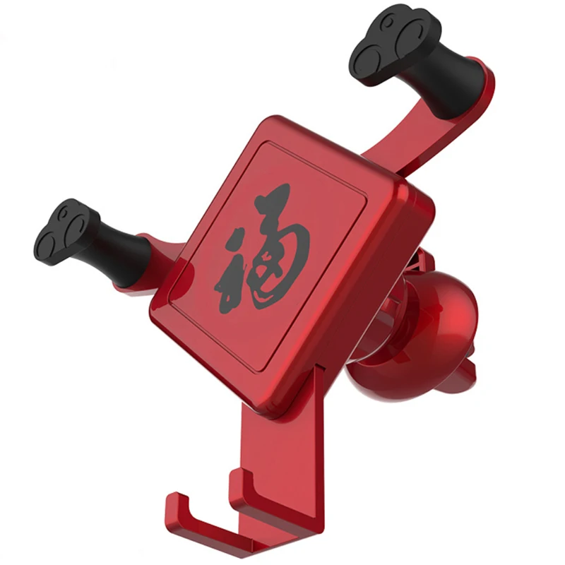 

Blessing Version of Gravity Air Outlet Mobile Phone Bracket Car Universal Navigation Base Snap-Type Rotating Bracket for phones
