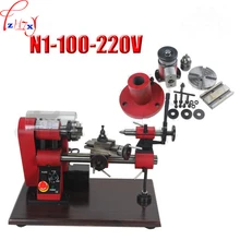 N1 100 220V Variable Type Multifunction Machine 3 in 1 Mini Drilling Machine and Lathe Machine