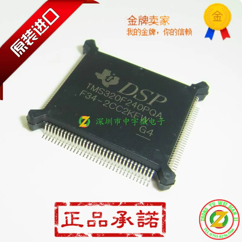 

TMS320F240PQA TMS320F240 BQFP132 100% original real-time control MCU