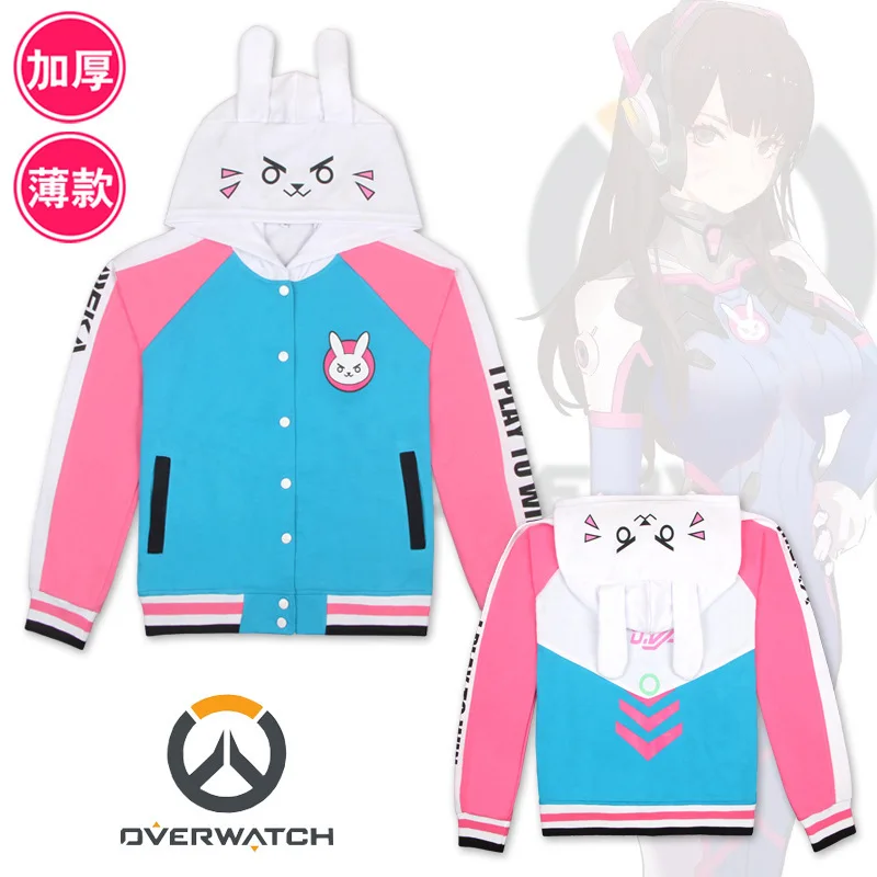 D.va OW синий женский жакет с капюшоном для косплея кардиган кофта повседневная