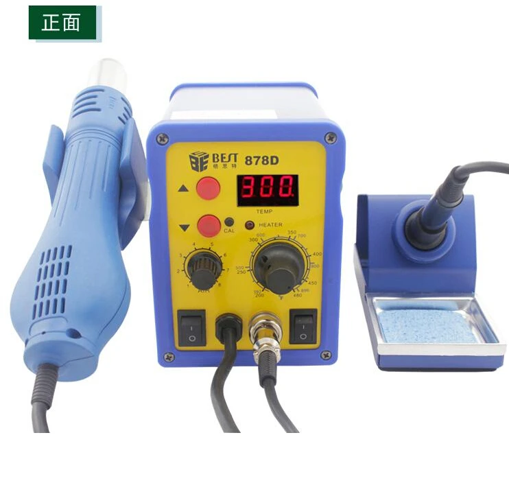 BEST-878D 2 IN 1 hot air soldering iron,Handle with inductive switch