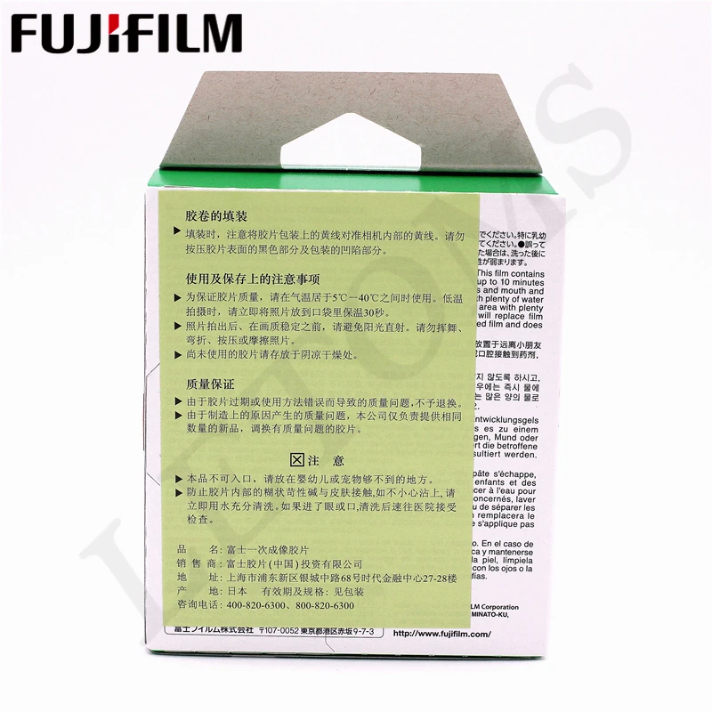 Подлинная фотобумага Fujifilm Instax 20 листов с квадратным белым краем для гибридной камеры Instax SQUARE SQ10 share SP-3 SQ