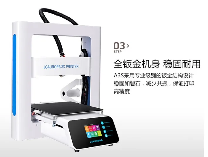 3D принтер A3S высокая точность DIY стерео 3D печать металлическая рамка части создание образования
