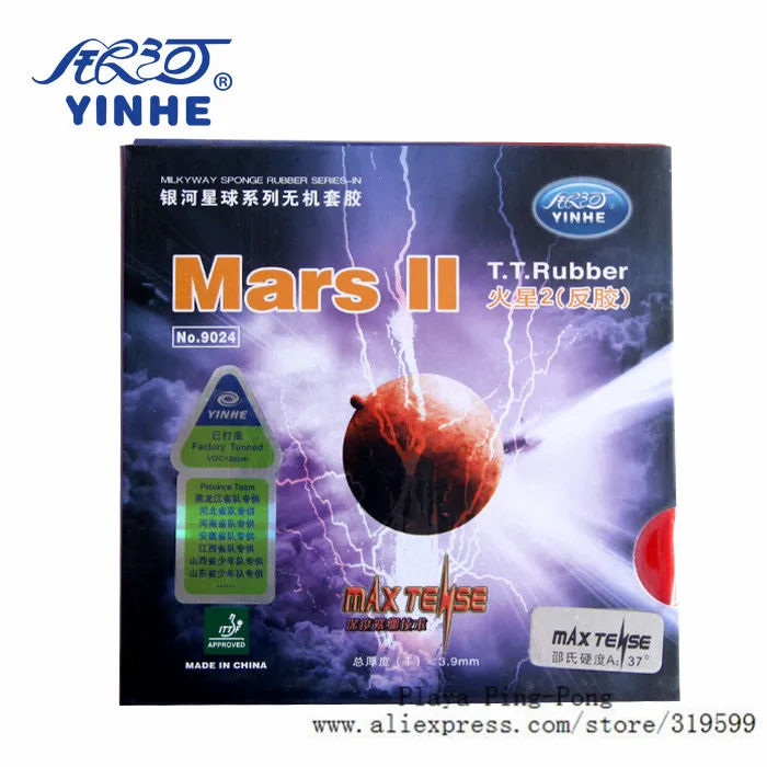 

1x Yinhe Mars 2 Factory Tuned Pips-In Table Tennis (PingPong) Rubber With Sponge