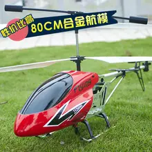 Kualitas tinggi Panas Menjual rc helikopter besar BR6801 4ch luar besar pesawat rc dengan gyro dan sistem vs F45 Besar kuat V913 S8099