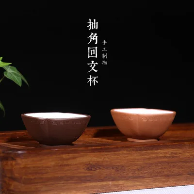 Zisha Tea Cup White Glaze Handmade Square Purple Sand Kung Fu Green Da Hong Pao Small Teaware Free Shipping | Дом и сад