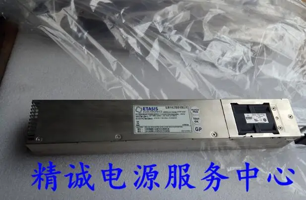 Emacro для ETASIS EFRP-S307 Сервер питания 300 Вт