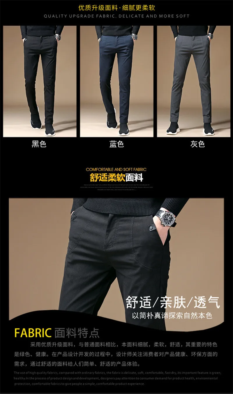 New 2018 Mens Casual Pants Fashion Business Male Cotton Slim Pant Straight Trousers Long Pants Solid Color 28-42 (12)