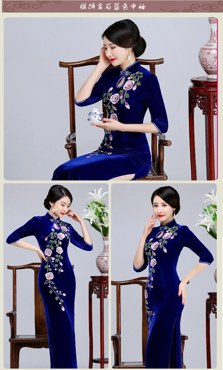 Новинка 2017 года бархат Cheongsam качество Формальные Китайский Платья для женщин Qipao Свадебные вечерние платья для Для женщин цветок платье с