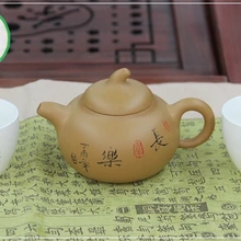 Исинский китайский чайник из жёлтой глины для набора Кунг Фу Ча(Гун Фу Ча) Спрятанная тыква судьбы(оранжевый цвет) 240 мл
