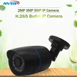 H265 1080 P 2MP открытый Водонепроницаемый ИК IP Камера HD Мега Пиксели сети IP HD Камера 20 м