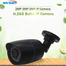H265 1080P 2MP Outdoor Waterproof IR IP camera HD Mega Pixels Network IP HD Camera 20M