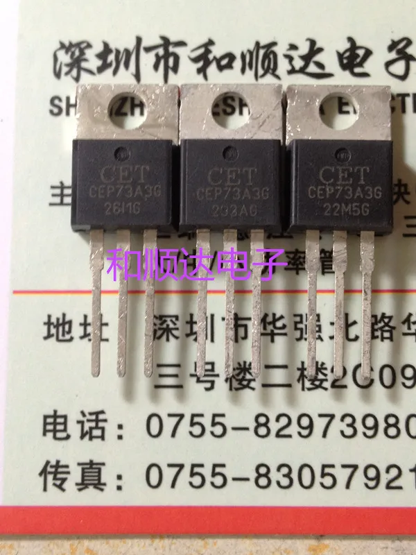 5 шт./CEP73A3G MT3245 AP9972GP FEP16DTD TO 220|Регуляторы напряж./стабилизаторы| |