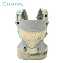 Эргономичные многофункциональные рюкзаки и переноски для младенцев, слинг кенгуру для малышей, Хипсит