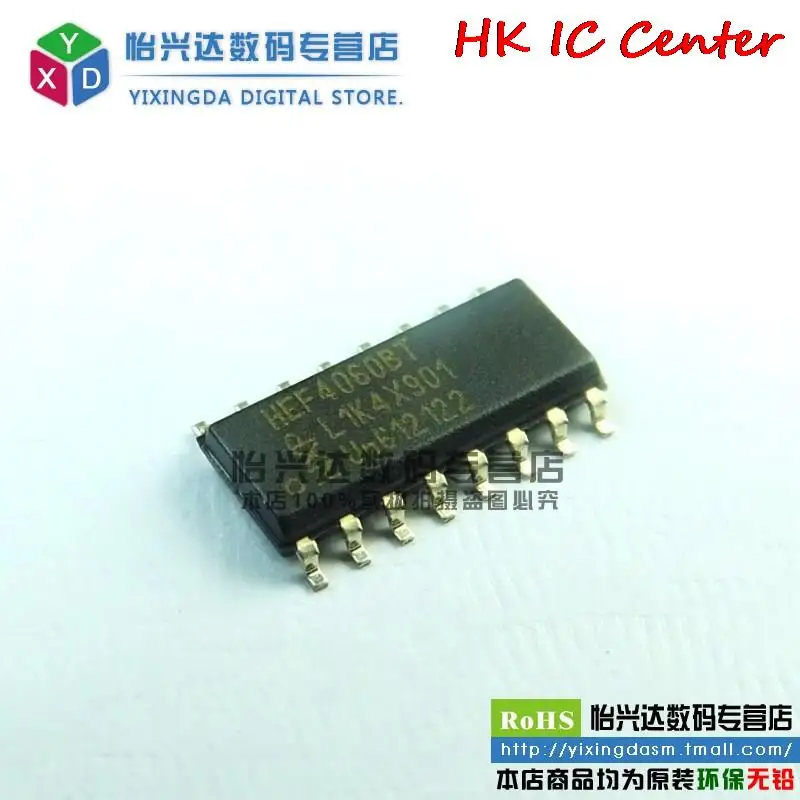 20PCS HCF4060BM HEF4060BT HEF4060 SOP16 counter/divider|divided fashion ...