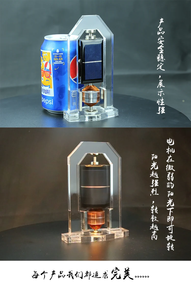 Magnética de Alta Suspensão Velocidade Motores Solares Mendocino Verticais Tecnologia Solar Brinquedos Presentes Gerador Gerador de energia solar