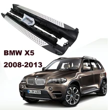 Для BMW X5 E70 2008-2013 Автомобильные ходовые панели авто боковые ступенчатые педали Высокое качество абсолютно дизайн Nerf Bars