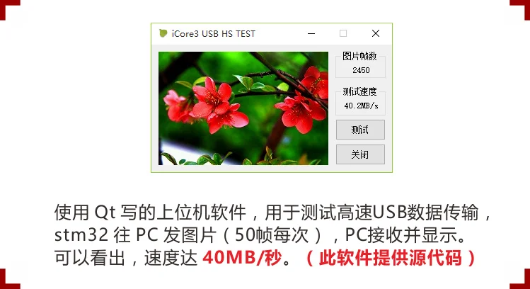 ICore3 ARM FPGA двухъядерный процессор Ethernet high speed USB STM32F407 IPC