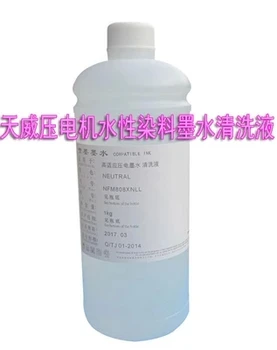

1000ml bottled Cleaning Liquid/Cleaning Solution For Dye Ink/Pigment Ink For All Inkjet Printer,freight cost free to Russia