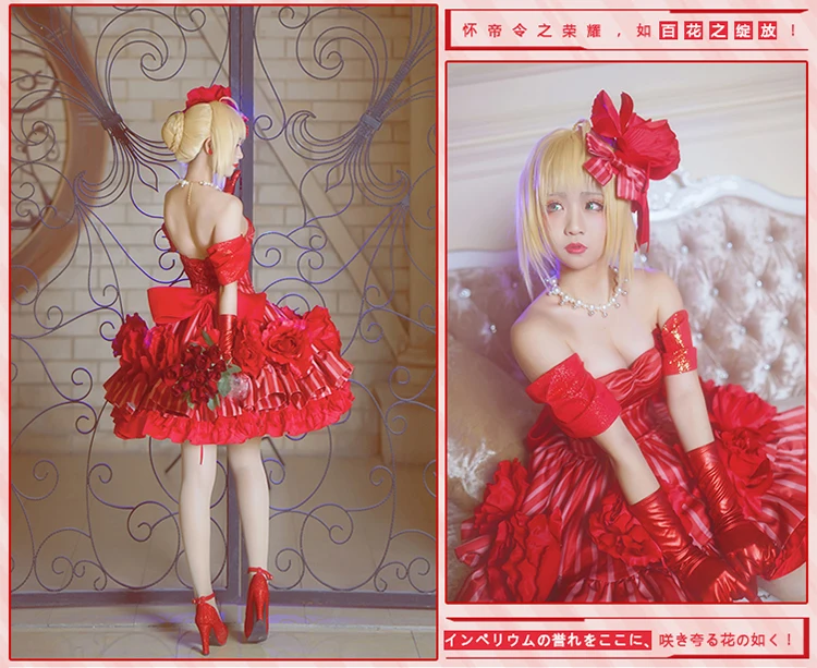 [Акции] 2018 аниме Fate/Экстра Nero Rosemarry Красное Платье великолепное бальное платье Вечерние King's Косплэй костюм для хэллоуин Бесплатная доставка
