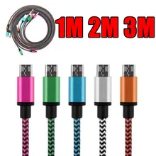 1 м 2 м и 3 м алюминиевый сплав металл usb микро Ткань Нейлон Плетеный usb кабель для передачи данных и зарядки для samsung s3 s4 s6 s7