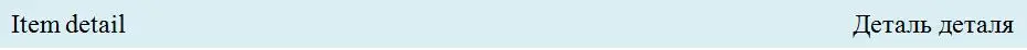 Item detail