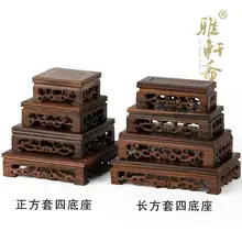 レッドウッド装飾ベース棚水槽の花瓶盆栽スタンド artical 装飾台座正方形工芸品ティーポットベース東洋
