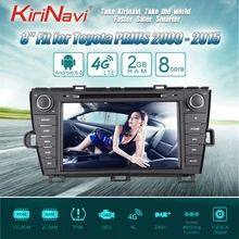 Kirinavi Octa core 4 г пусть Android 7 сенсорный экран автомобиля DVD для Toyota Prius Bluetooth 2009-2015 поддержка 4 К видео 4 г