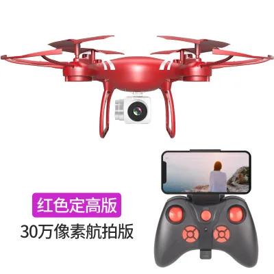 Новейший 2,4G pro RC Квадрокоптер один ключ возврат высоты удержание RC Дрон Вертолет FPV прочный с 1080 p HD регулируемой камерой - Цвет: 0.3mp camera red