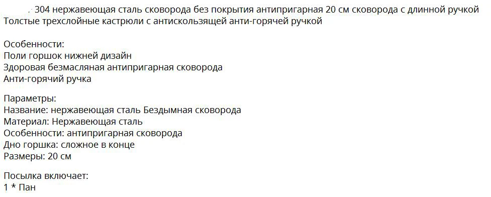 Кухня горшок 20 см многослойная плакированная медная сковорода для жарки и Нержавеющая-Сталь гироборд с колесами 8 дюймов прямые шеф-повара сковорода посуда вок сковородка для жарки