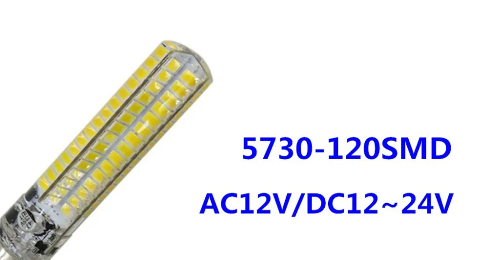 E11 24 V E12 светодиодный свет мозоли AC12V E14 E17 BA15D G5.3 GY6.35 DC12-24V 5730-120SMD 5 Вт Светодиодный энергосберегающая лампа силиконовая форма кукурузы светодиодный