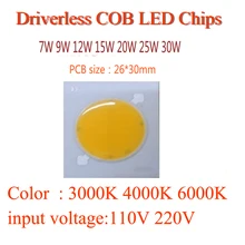 HY Dimmble LED Lamp Chip COB 5W 7W 10W 12W 20W 30W 50W 110V 220V Input Smart IC Driver Fit For DIY Cold Warm White LED Spotlight