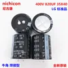 2PCS/10PCS  820uf 400v Nichicon LN/LG 35x40mm 400V820uF Snap-in PSU Capacitor ► Photo 1/3