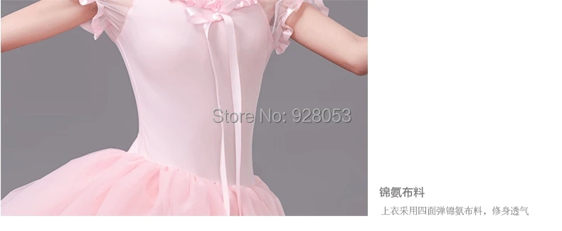 Розничная, детская балетная пачка юбка-пачка принцессы розовая юбка-пачка с короткими рукавами профессиональная балетная пачка для женщин(90-150 см) 016