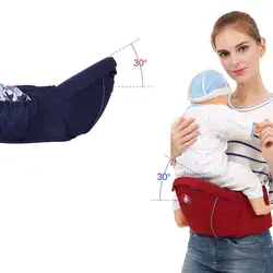 Высокое качество Кенгуру талии стул слинг держать пояс рюкзак хип-носитель сиденье для младенцев пояс дети младенческой хип сиденье