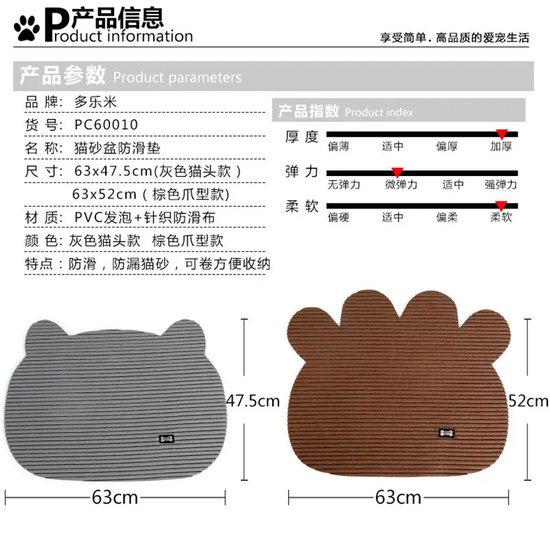 PET BEDS08