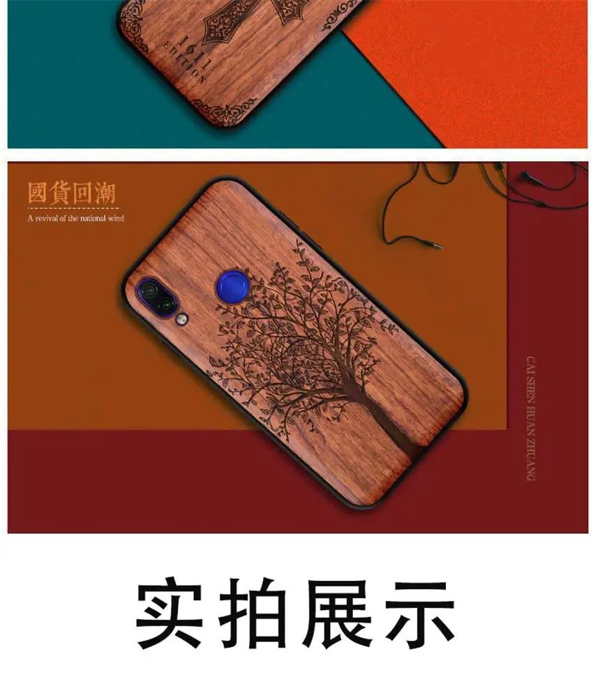 Новинка, чехол для Xiaomi Redmi Note 7, тонкая деревянная задняя крышка, ТПУ бампер, чехол для Xiaomi Redmi Note 7, Xiomi Redmi note7 pro, чехлы для телефонов