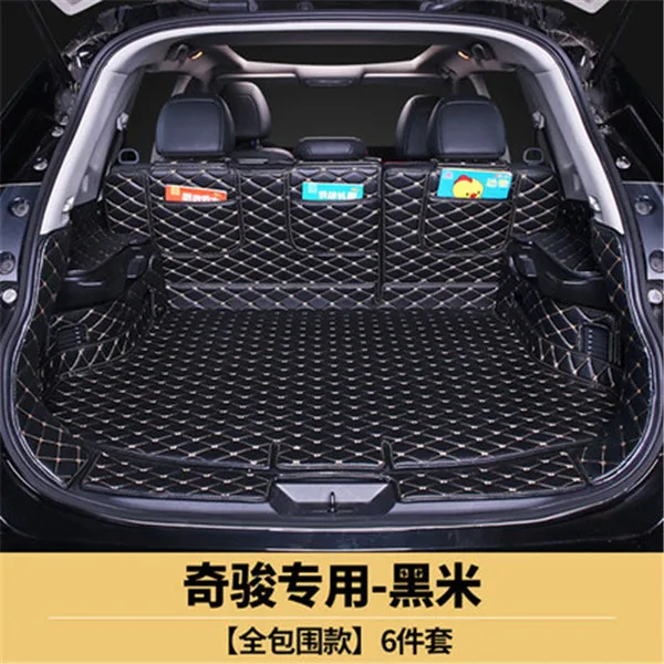 Автомобильный Стайлинг, интерьер автомобиля, полностью закрытый коврик для багажника, задний ящик, защитная накладка для Nissan X-Trail X Trail T32 Rogue - Цвет: 3