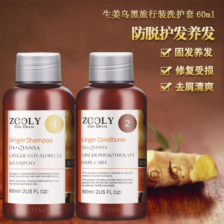 

2pcs Professional Hair Care Ginger Shampoo For Anti Hair Loss Moisturizing Oil Control Make Hair Growth Fast Shampoo&Conditioner