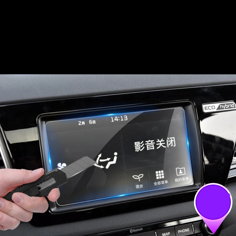 

lsrtw2017 Tempered film car screen protective film for kia rio forte k9 optima k5