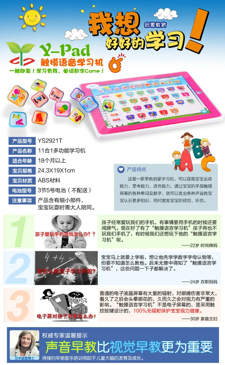 Máquina de Aprendizagem Almofada com Jogo Educativos para Crianças Inglês Palavra Tablet Brinquedos Crianças Aprendizagem Brinquedo Portátil Almofada 19 High Quality Brinquedos e hobbies