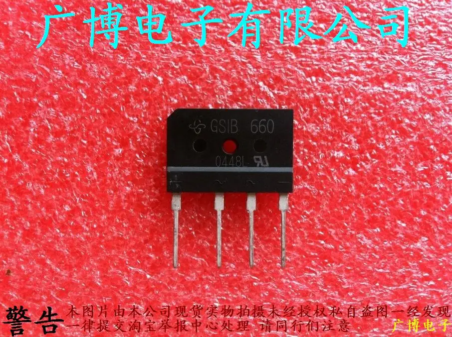 New authentic GSIB660 6A 600V single phase bridge rectifierrectifier