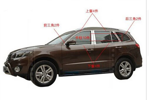 

For 2007 2008 2009 2010 2011 2012 Hyundai Santa Fe Chrome Window Trim 22pcs Frame Sill Belt Trims With Center Pillar GH