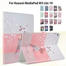 Тонкий чехол с рисунком для huawei MediaPad M3 Lite, 10 BAH-L09, BAH-W09, BAH-AL00, 10,1 дюймов, умный чехол, чехол для планшета, Детская мультяшная кожа