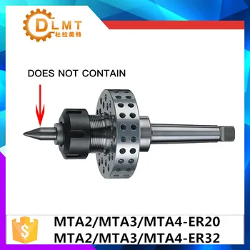 

Flow drill tool holder MTA2 MTA3 MTA4 ER20 with cooling fan,form drill holder, flow drill holder with heat elimination disk