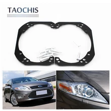 Taochis стайлинга автомобилей frame модулем адаптера комплект DIY Кронштейн Держатель для Ford Mondeo высокое конфигурации Hella 3R 5 Q5 проектор объектив