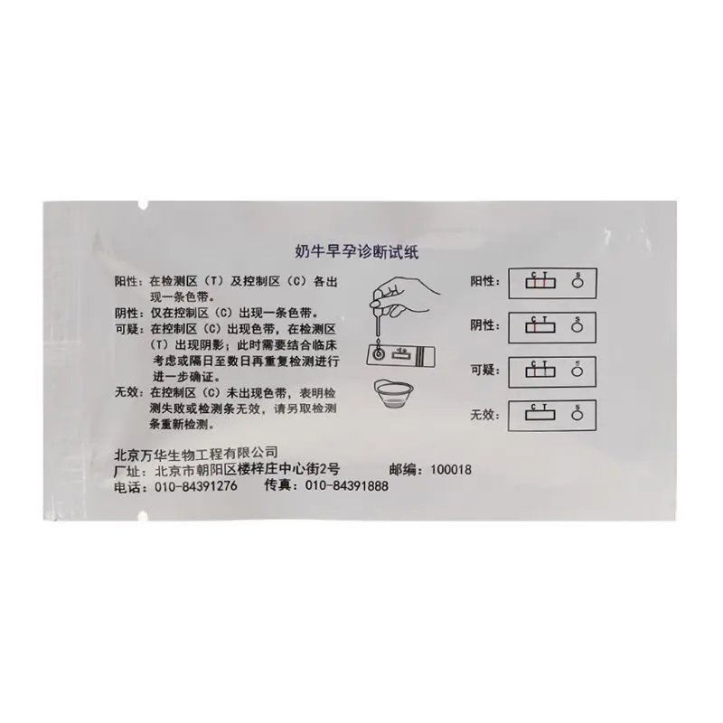 Тест на беременность коровы тест-полоски мочи средний поток комплект животных ранняя беременность диагностический тест ers для фермы